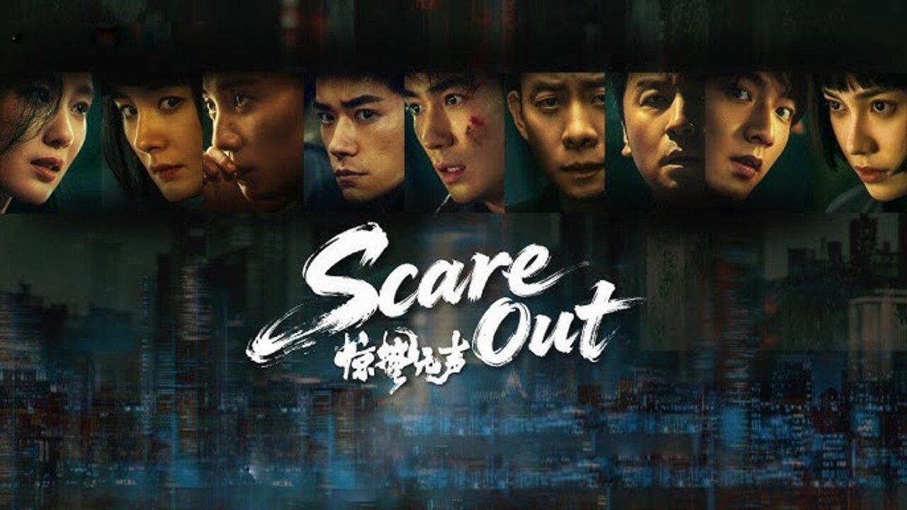 فيلم Scare Out 2026 مترجم