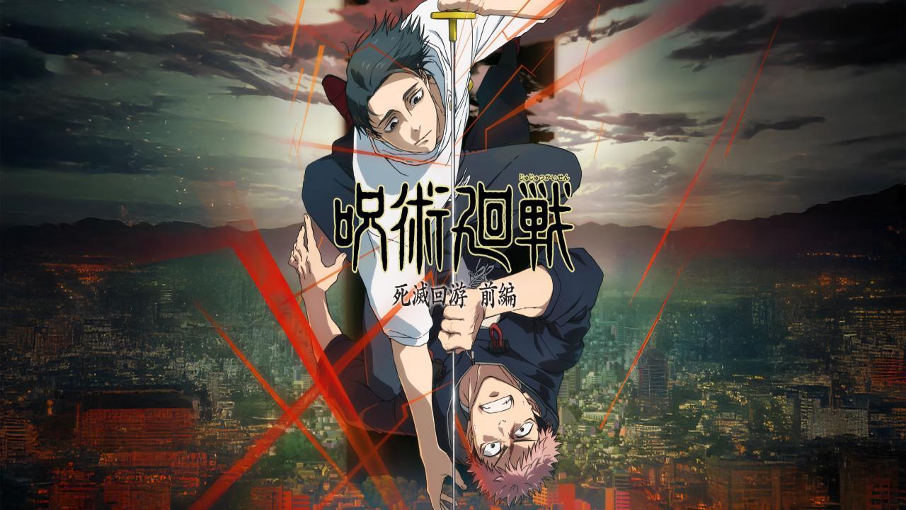 انمي Jujutsu Kaisen الموسم الثالث الحلقة 1 مترجمة 