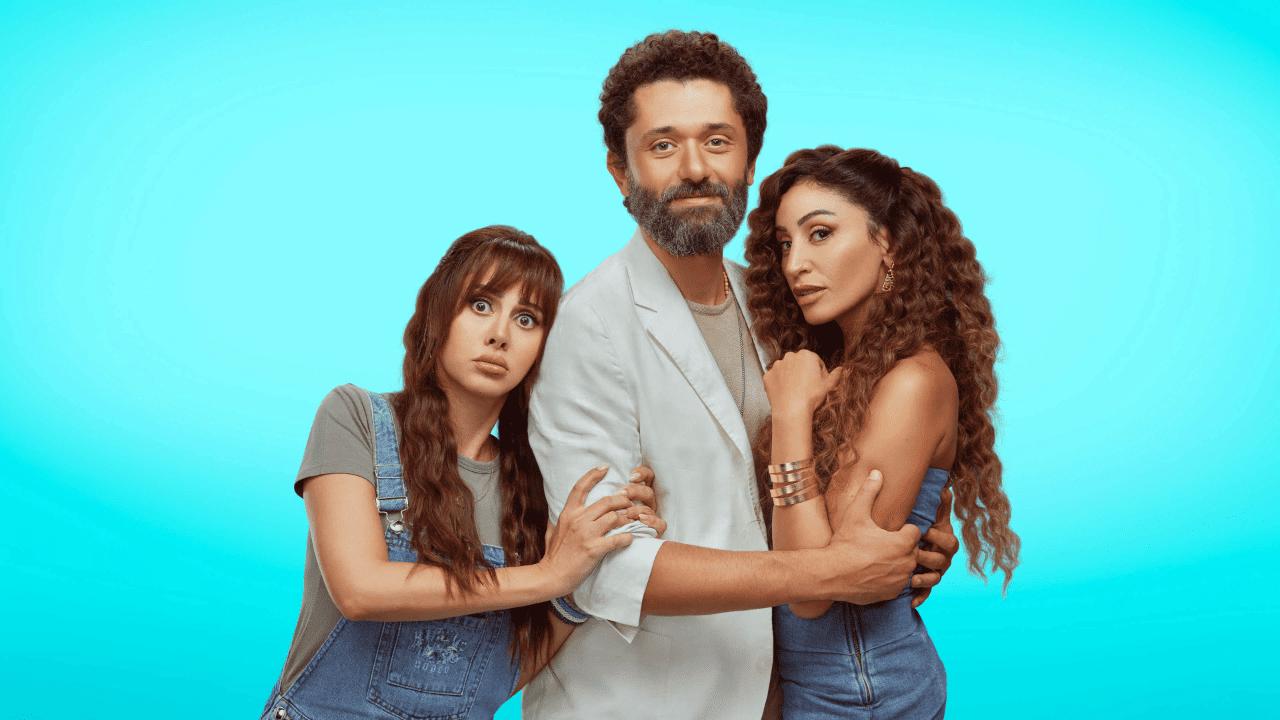 فيلم الهنا اللي انا فيه 2024 كامل