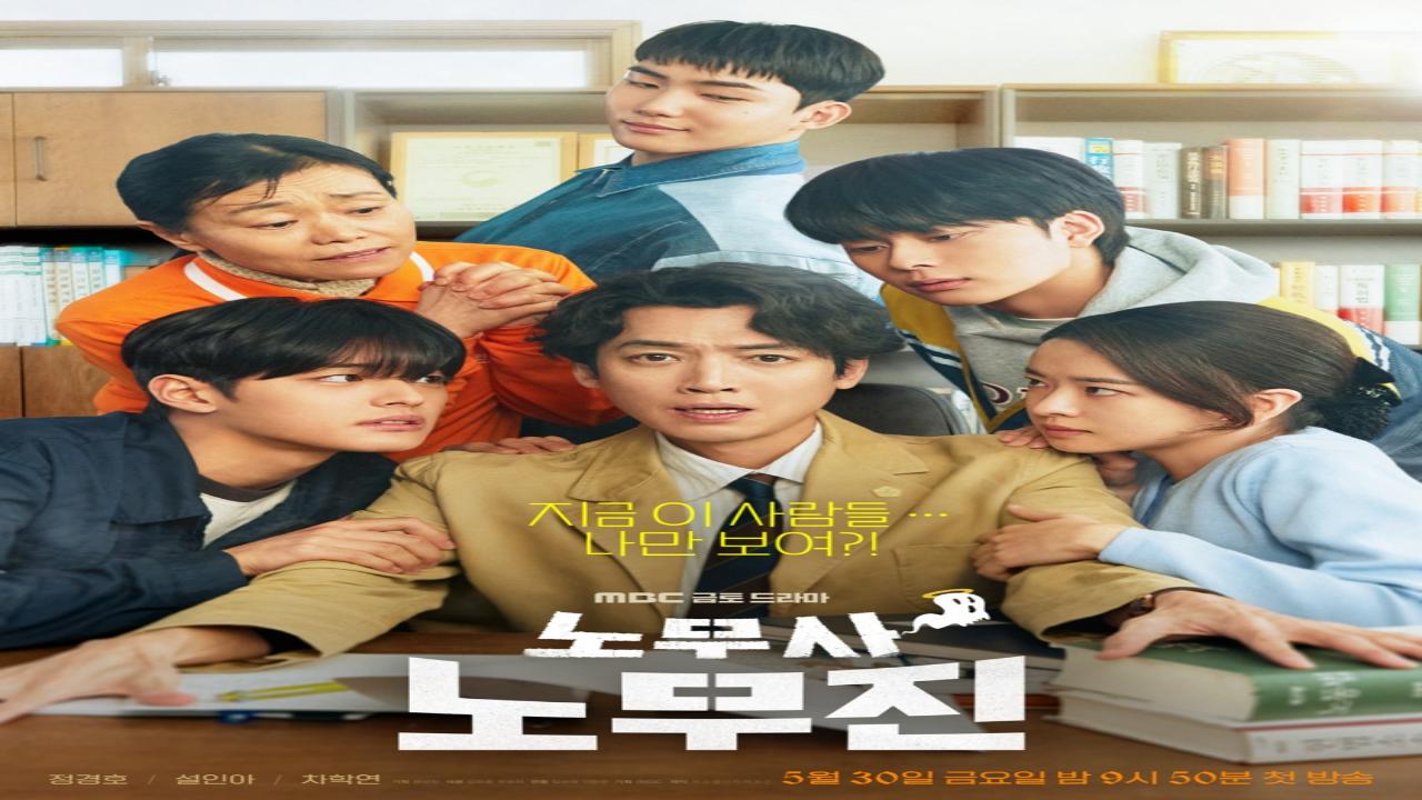 مسلسل عملائي الاشباح Oh My Ghost Clients الحلقة 1 الاولى مترجمة