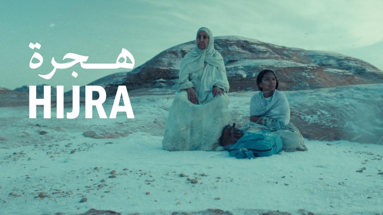 فيلم هجرة 2025 كامل