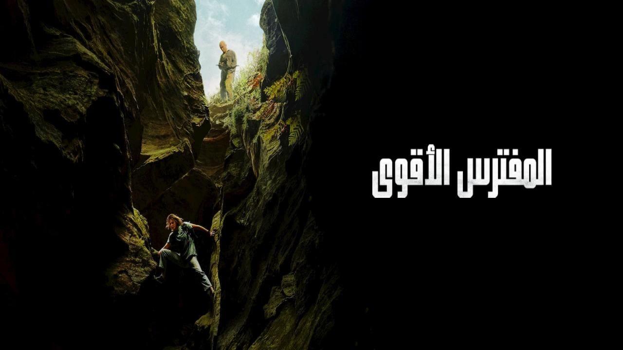 فيلم Apex 2026 مترجم