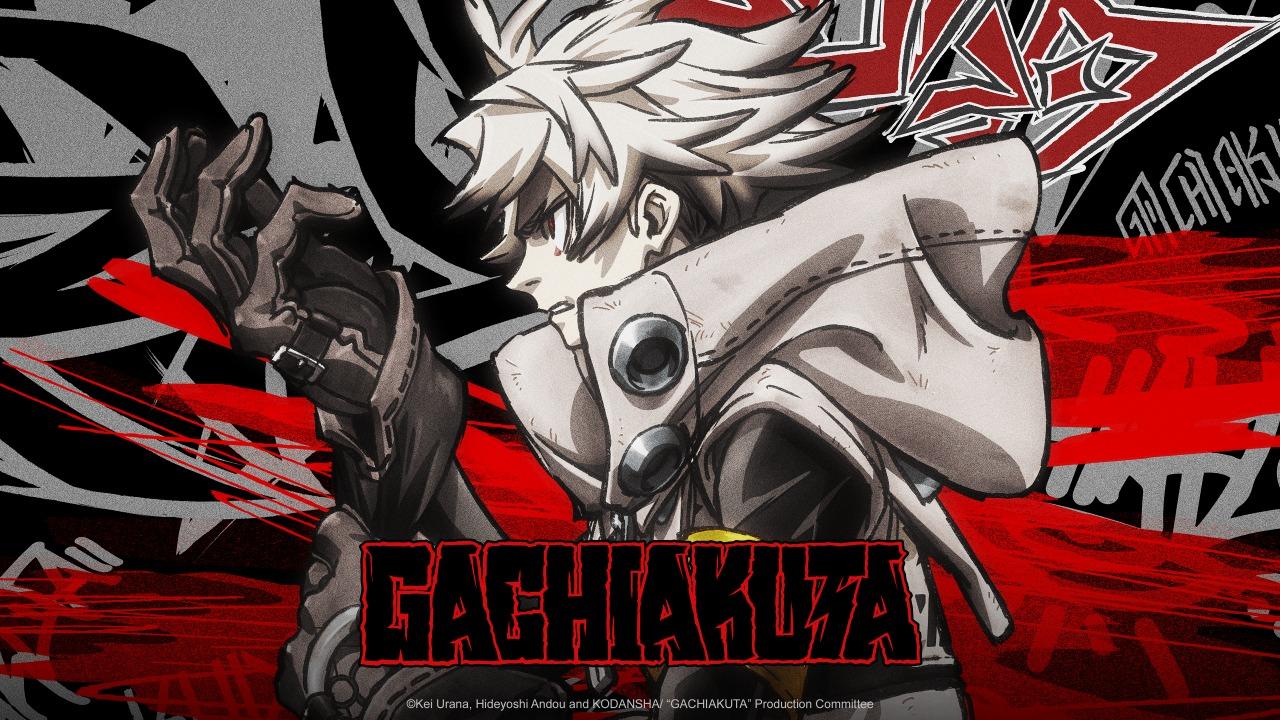 انمي Gachiakuta الحلقة 14 الرابعة عشر مترجمة